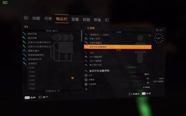 win10能不能玩消逝的光芒1？-dying light新手神器