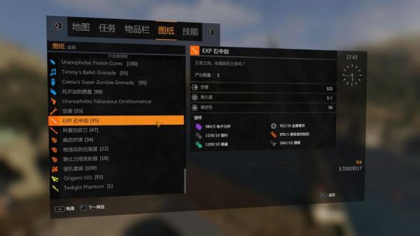 win10能不能玩消逝的光芒1？-dying light新手神器