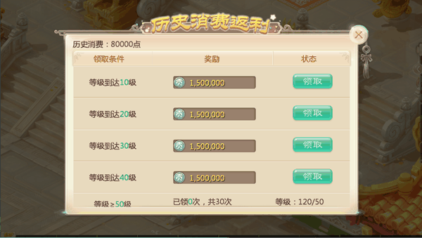 大话西游点卡怎么计算的？-大话西游手游点卡服新手礼包