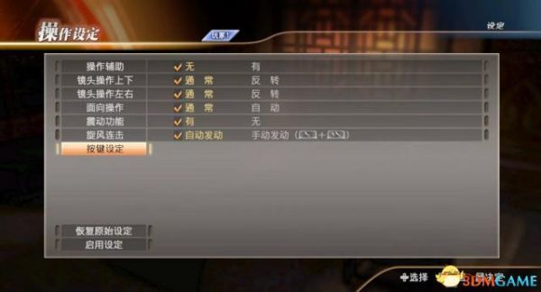 真三国无双7怎么用手柄玩，手柄设置教程？-真三国无双7新手手柄设置