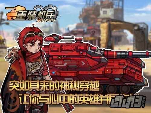 ow什么英雄最稳？-重装机兵 1新手教程