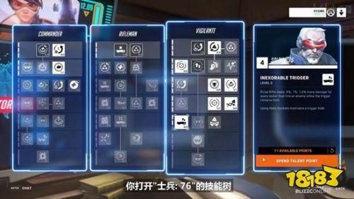 ow什么英雄最稳？-重装机兵 1新手教程