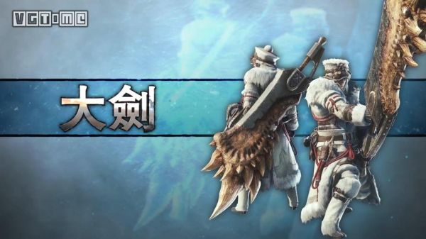 怪猎冰原武器排行？-怪猎最适合新手的