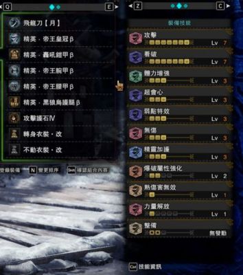 怪猎冰原武器排行？-怪猎最适合新手的
