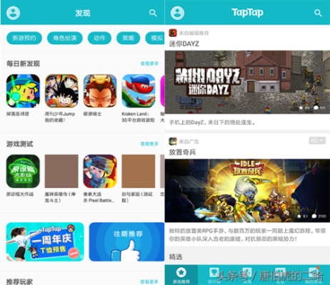 什么软件能找到旧版的游戏？-哪里看最新手游