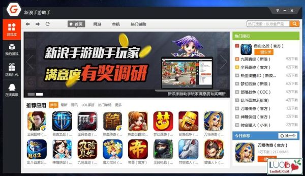什么软件能找到旧版的游戏？-哪里看最新手游