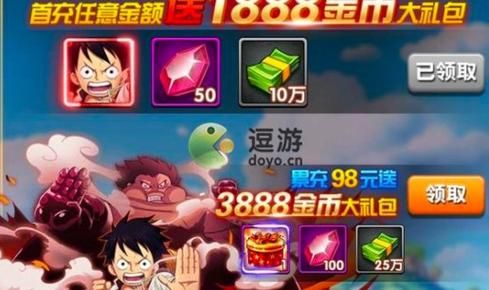 航海王强者之路新区最强双人流是什么组合，求航海王大神解答，在线的，急急急？-航海王王者之路前期新手阵容