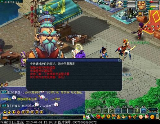 试剑英雄大会5开值得做吗？-梦幻西游2新手英雄推荐2015