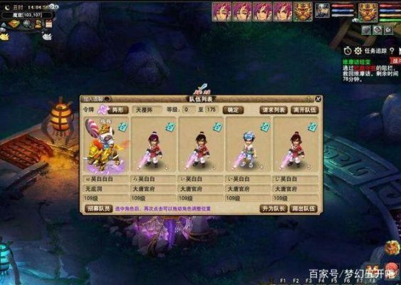 试剑英雄大会5开值得做吗？-梦幻西游2新手英雄推荐2015