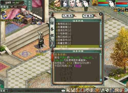 大话西游2新手任务索命鬼过不去怎么升级？-大话西游  新手村不能动
