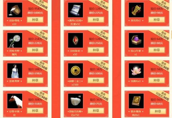魔域神耀宝钻是什么？-天涯明月刀月华流照新手礼包