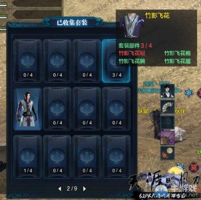 魔域神耀宝钻是什么？-天涯明月刀月华流照新手礼包