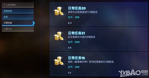 风暴降临地平线是拿金币买吗？-风暴英雄新手训练金币