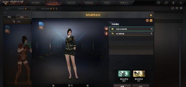 cf新夜玫瑰暗夜x怎么获得？-cf新手号暗夜在哪领