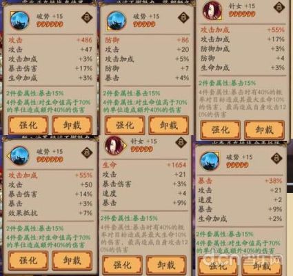 阴阳师练一个六星需要多少经验？-新手肝一个六星要多久