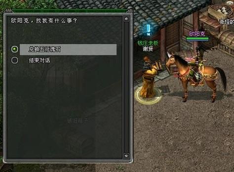 剑侠世界起源五行印怎么洗练？-剑侠世界2新手村在哪里