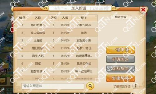梦幻西游端游新区新手帮派都多少级可以进？-梦幻多久会提出新手帮派