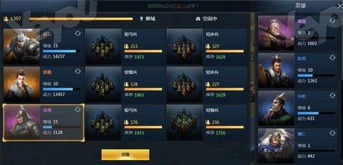 三十六计武将怎么搭配最好，哪个阵容最厉害？-战神三十六计有无新手保护