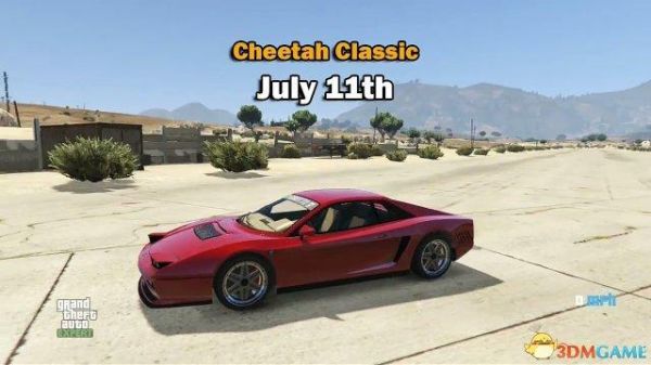 gta4bernie跑车没了怎么办？-gta5新手偷的车去哪买