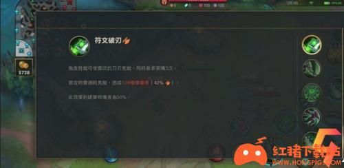 lol手游剑连招技巧？-瑞文新手连招教学