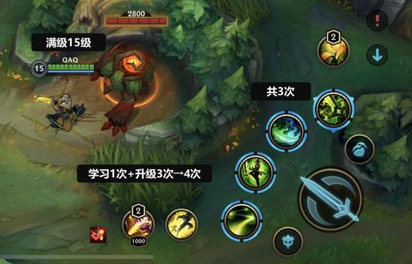 lol手游剑连招技巧？-瑞文新手连招教学
