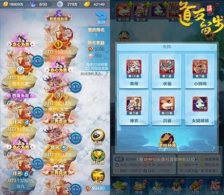 道友请留步为什么不能随便乱说？-道友请留步新手注意