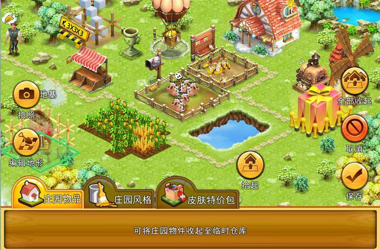 浪漫庄园新手应该怎么玩？-浪漫庄园各种新手卡