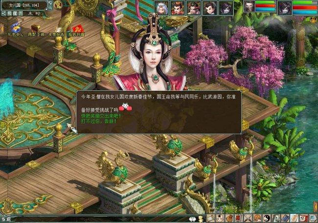 大话西游2女儿国支线剧情？-公测大话女儿国新手卡