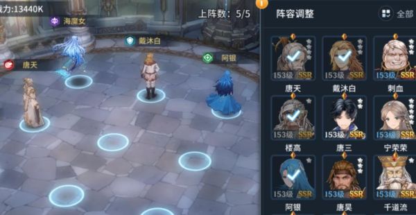 神界原罪2新手向服装搭配图文指南，服装怎么搭？-斗罗大陆神界手游新手