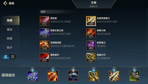 新手玩LOL寒冰射手，如何出装，走哪路比较好，如果和别的英雄一起是要和哪类的英雄（请列举出几个）？-寒冰新手教学