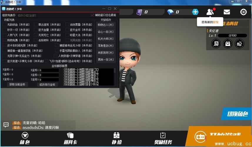 逃跑吧少年新手入门教程？-酷跑新手