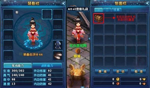 神雕侠侣怎么赚钱，获取金钱方法？-神雕侠侣 新手豪华礼包领取