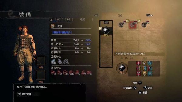 信条武器怎么获得？-龙之信条 新手拿武器