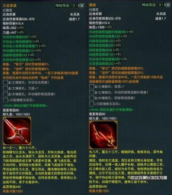 剑三100级小橙武后续升级任务？-剑三新手升级任务大全