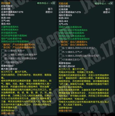 剑三100级小橙武后续升级任务？-剑三新手升级任务大全