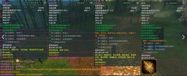 剑三100级小橙武后续升级任务？-剑三新手升级任务大全