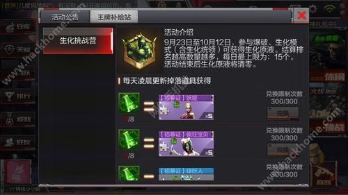 cf手游新手刷经验最新方法？-cf手游2018新手攻略