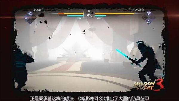 暗影格斗3乌鸦盛宴怎么刷？-暗影格斗3新手礼包领取