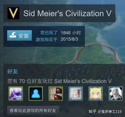 为什么我用STEAM家庭共享给其他账号就不能玩新DLC？-文明5先新手
