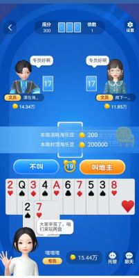流量1.96g可以玩斗地主多久？-gg斗地主最新手机版
