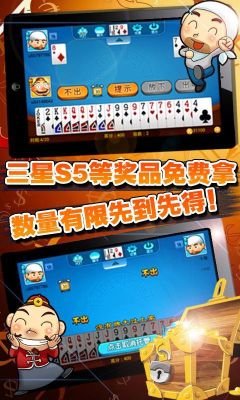 流量1.96g可以玩斗地主多久？-gg斗地主最新手机版