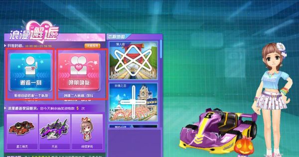 飞车手册什么时候出？-qq飞车视频解说新手
