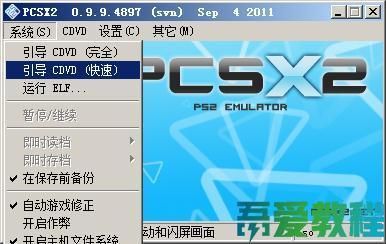 怎么换PS2模拟器的图像插件？-ps2模拟器最新手机版下载 迅雷下载