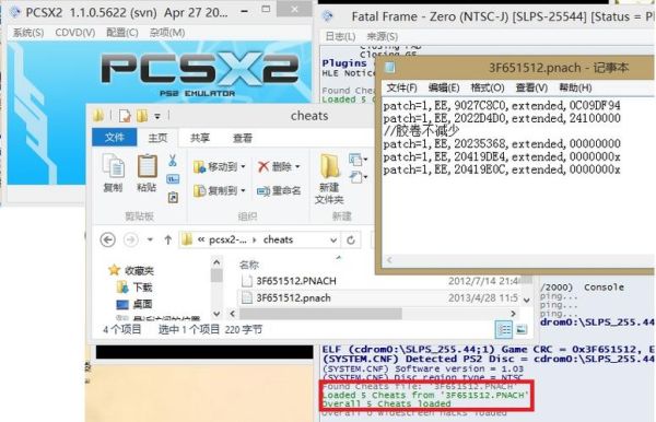 怎么换PS2模拟器的图像插件？-ps2模拟器最新手机版下载 迅雷下载
