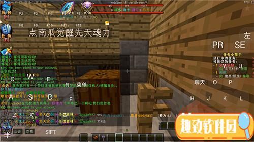 魂者100天怎么开始？-我的世界神秘新手指南