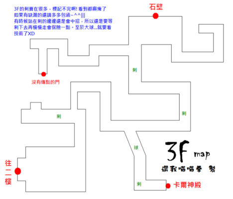 希望的笔画笔顺？-希望ol新手声望任务