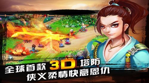 武侠历险记手游游戏攻略？-最新手机无限元宝游戏