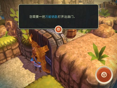 海之号角赫米特小岛古墓任务门钥匙在那里？-海之号角新手岛的井