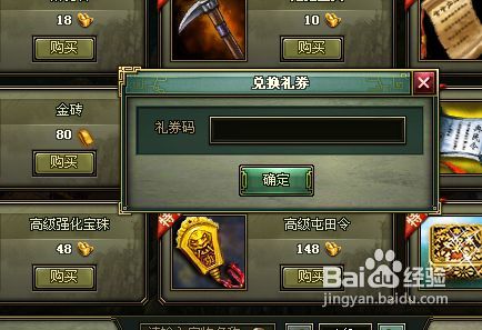 热血三国新手礼包分别有什么？-英雄联盟新手礼包 2018