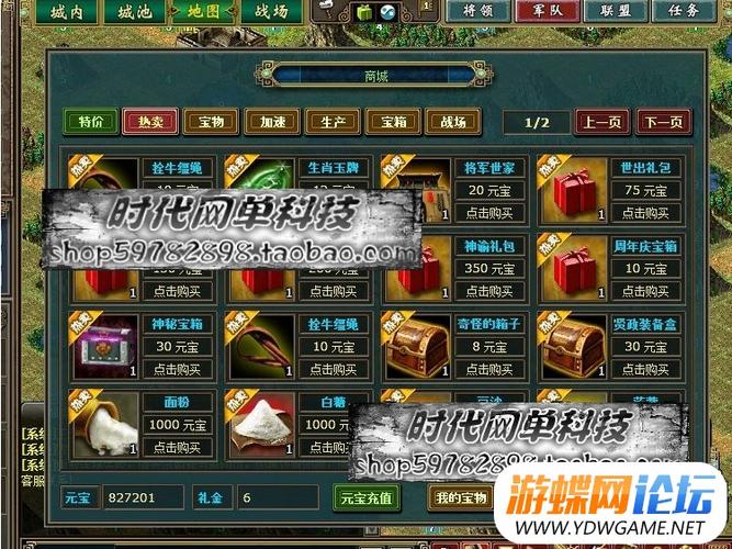 热血三国新手礼包分别有什么？-英雄联盟新手礼包 2018